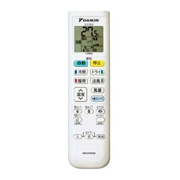 ARC478A33 ダイキン 純正品新品 エアコン用リモコン DAIKIN 【全国一律送料450円】