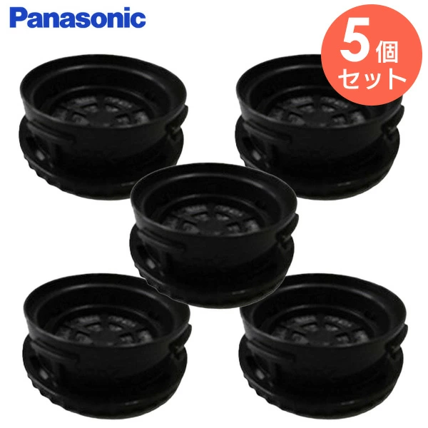 ACB29-1361HU 5個セット パナソニック 純正部品 コーヒーメーカー用活性炭フィルター 【送料無料】