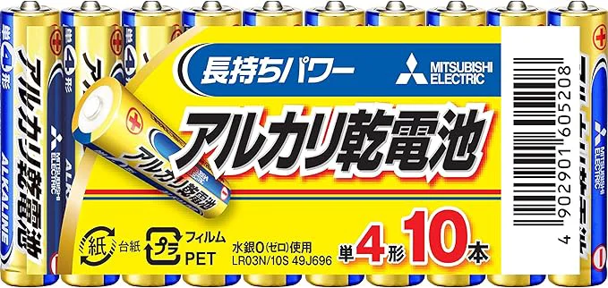LR03N/10S 三菱電機 純正品 新品 アルカリ乾電池『N』 単4×10本 【送料全国一律275円】