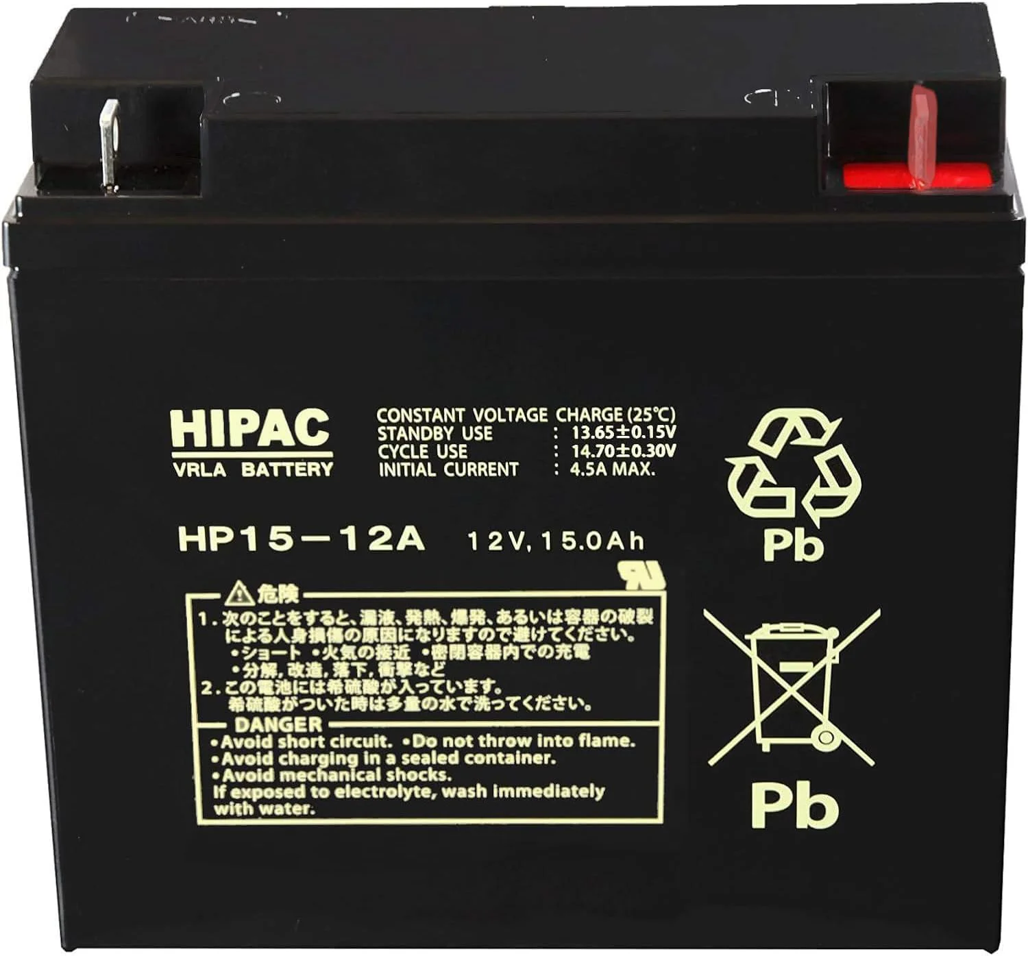 HP15-12A エナジーウィズ 純正部品 新品 (12P150) 標準タイプ 鉛蓄電池 《ハイパック》 HPシリーズ 【端子形状:B1】 (旧:新神戸、日立化成、昭和電工) 富士電工 FE7WD-HP15用等