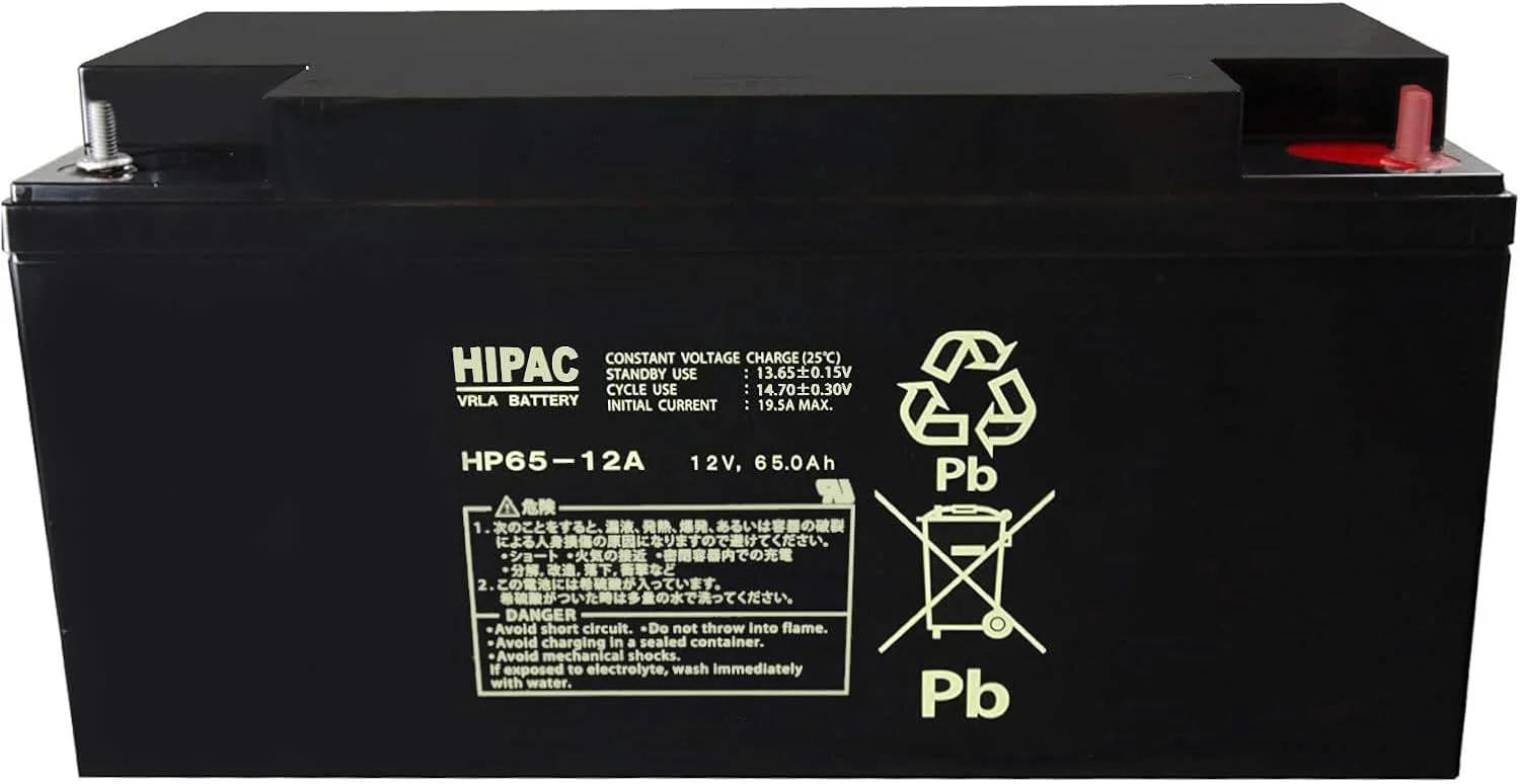 HP65-12A エナジーウィズ 純正部品 新品 (12P650) 標準タイプ鉛蓄電池 (旧:新神戸、日立化成、昭和電工) 《ハイパック》 HPシリーズ 【端子形状:B7】