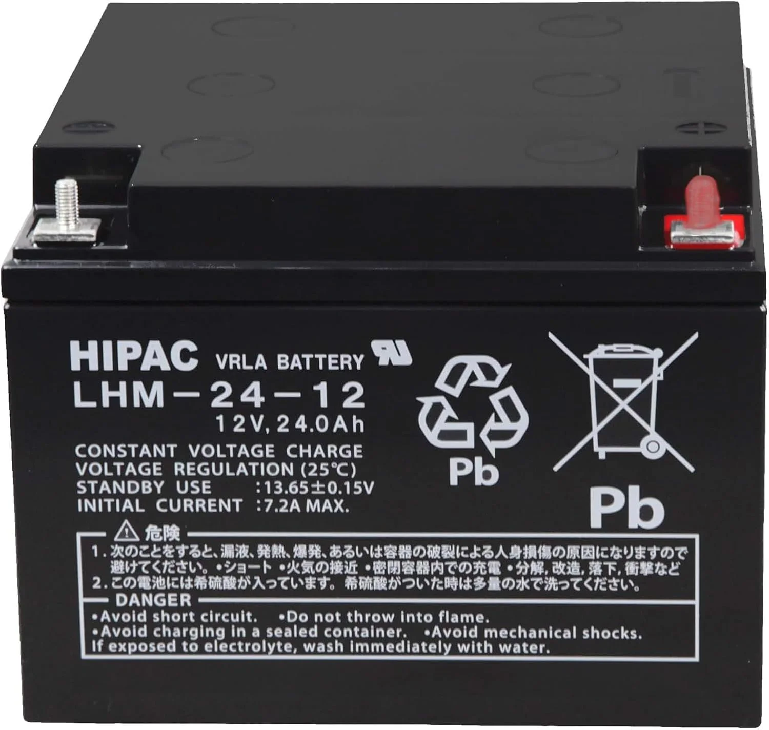 LHM-24-12 エナジーウィズ 純正部品 新品 小形制御弁式鉛蓄電池 (旧:新神戸、日立化成、昭和電工) 12V24Ah(10時間率) 消防法認定品 【端子形状:B6】