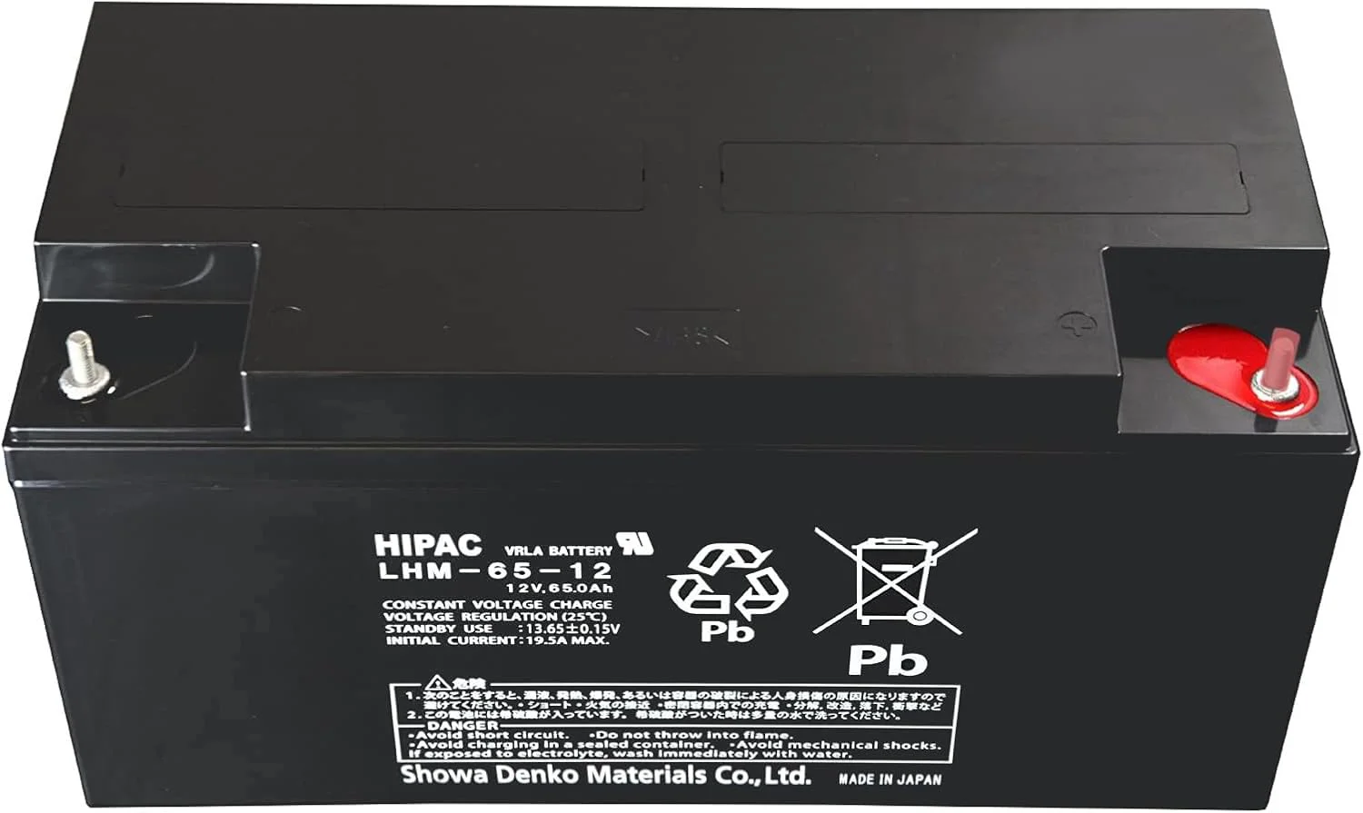 LHM-65-12 エナジーウィズ 純正部品 新品 小形制御弁式鉛蓄電池 (旧:新神戸、日立化成、昭和電工) 12V65Ah(10時間率) 消防法認定品 【端子形状:B7】