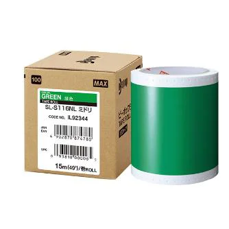 SL-S116NL 緑 1個入 マックス ビーポップ用 100タイプ屋内シート