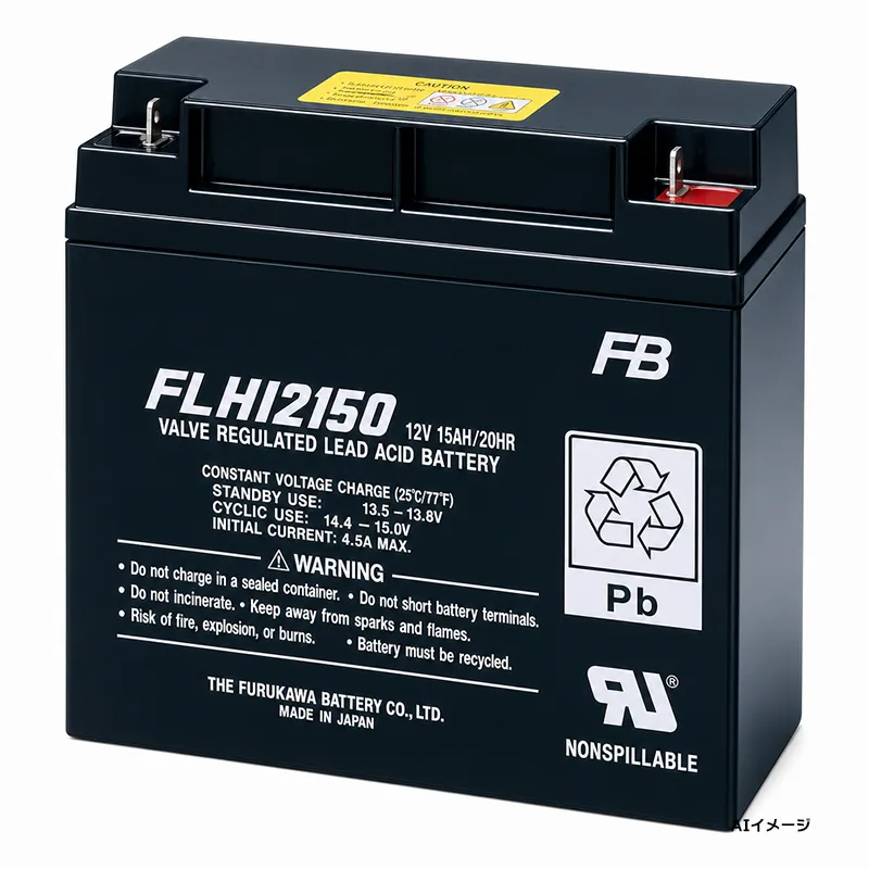 FLH12150 古河電池 小形制御弁式鉛蓄電池 12V15.0Ah FLHシリーズ 【受注品】
