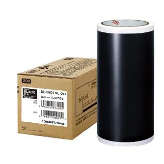 SL-S201NL 黒 1個入 マックス ビーポップ用 200タイプ屋内シート