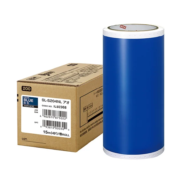 SL-S204NL 青色 1個入 マックス ビーポップ用 200タイプ屋内シート