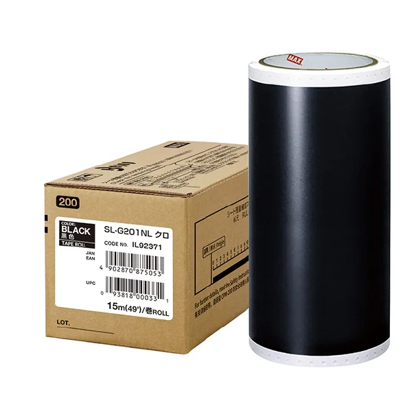 SL-G201NL 黒色 1個入 マックス ビーポップ用 200タイプ高耐候屋外シート