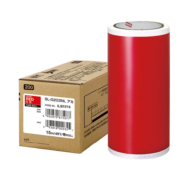 SL-G203NL 赤色 1個入 マックス ビーポップ用 200タイプ高耐候屋外シート