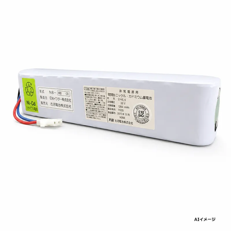 NB-165 ビクターJVCケンウッド 新品 非常放送用予備電源バッテリー 24V2.0Ah 古河電池 20-C2.0