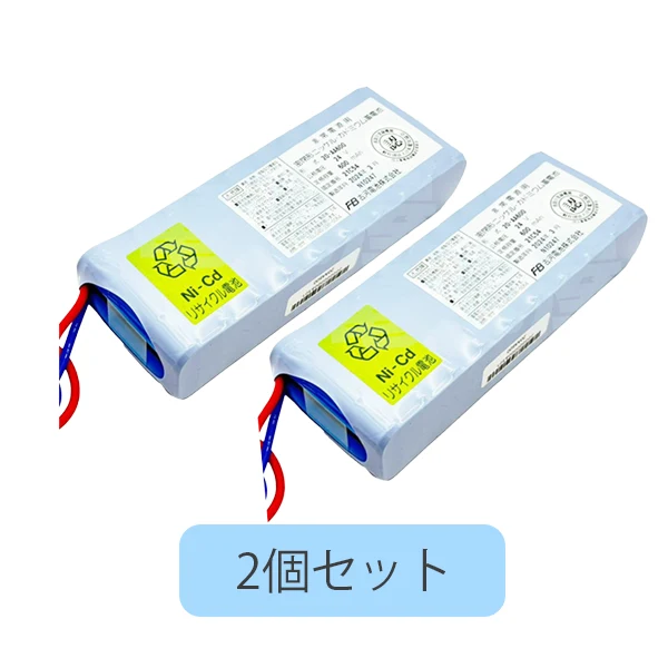 20-AA600 2個セット 古河電池  シャッター用バッテリーなど  認定品 20-AA600/6 中継器用 危害防止装置用など