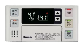 BC-120V リンナイ 純正品 給湯器リモコン 浴室リモコン  25-5669 Rinnai