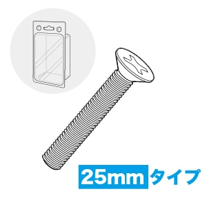 SV-425SP ジェフコム ISOサラ小ネジ（ステンレス） 【送料全国一律275円】