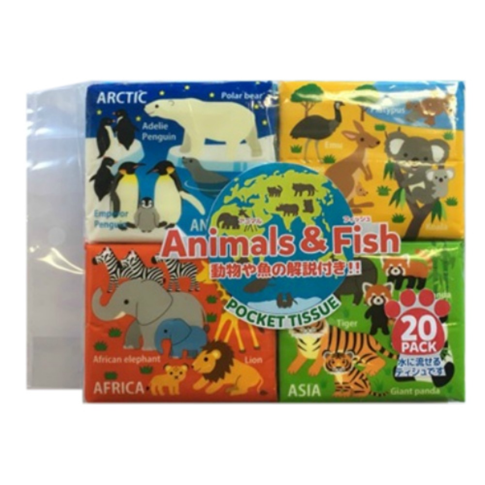 和光製紙 純正品 水に流せるポケットティシュアニマル＆フィッシュ 20個 4903635260084