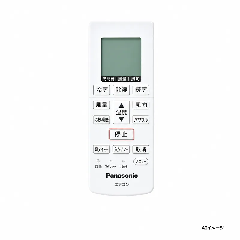 CWA75C3778X パナソニック 純正部品 新品 リモコン エアコン用 【送料全国一律275円】