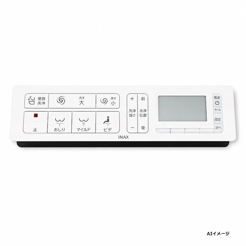 CWA-267 LIXIL・INAX 純正部品 新品 壁リモコンキット(8グレード、6グレード) トイレ部品