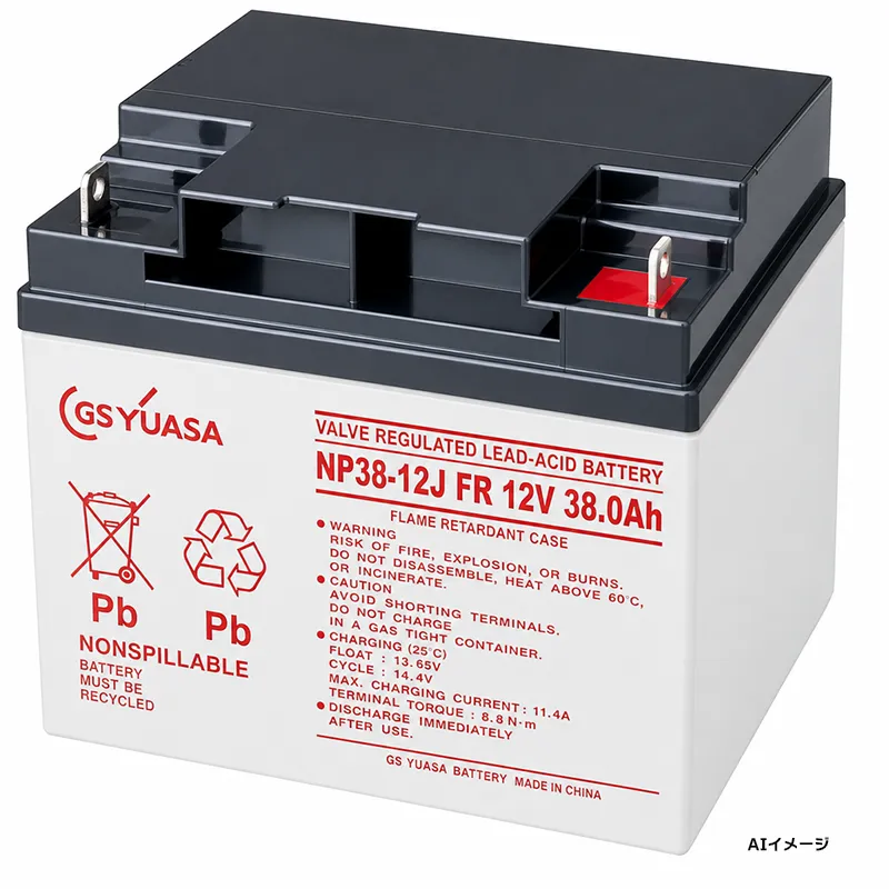NP38-12J FR GSユアサ製 小形制御弁式鉛蓄電池 12V38Ah NPシリーズ（NP38-12後継）B1端子
