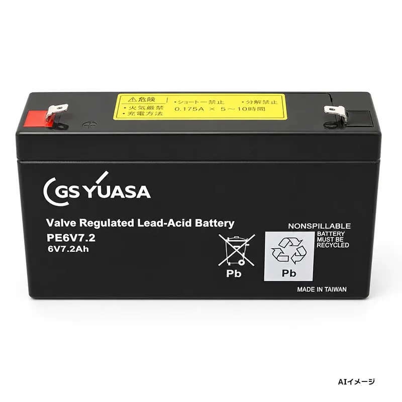 PE6V7.2 GSユアサ製 新品 小形制御弁式鉛蓄電池 6V7.2Ah F1端子 標準タイプ PEシリーズ