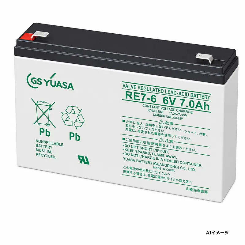 RE7-6 GSユアサ製 新品 小形制御弁式鉛蓄電池 6V7.0Ah F2端子 高率放電 ・長寿命タイプ REシリーズ 期待寿命6年