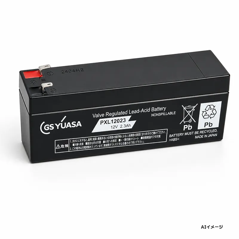 PXL12023-A GSユアサ製 新品 小形制御弁式鉛蓄電池 12V2.3Ah F1端子 高率放電 ・長寿命タイプ PXLシリーズ 【メーカー直送品】【時間指定不可】