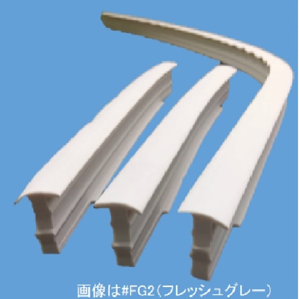 EKK24036N1#FG2 TOTO 純正部品 １３００エプロン目地セットＦＧ２ 排水口周り部品