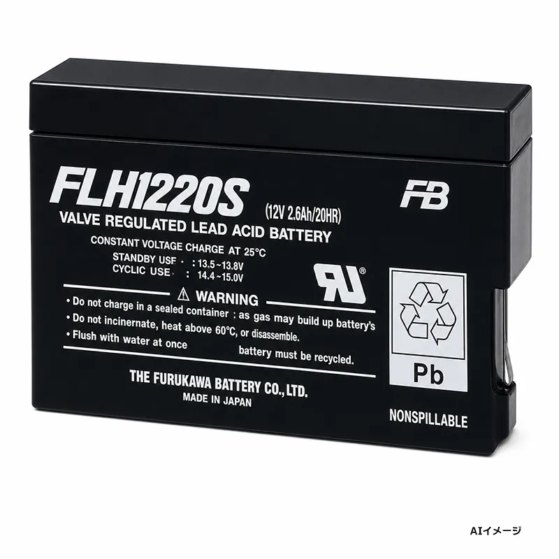 FLH1220SL 古河電池 新品 小形制御弁式鉛蓄電池 12V2.0Ah F1端子 FLHシリーズ 超長寿命約13年