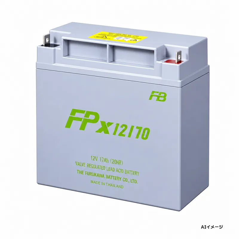 FPX12170 古河電池 純正部品 新品 小型制御弁鉛蓄電池 12V17.0Ah B1端子 FPXシリーズ 【メーカー直送品】【時間指定不可】