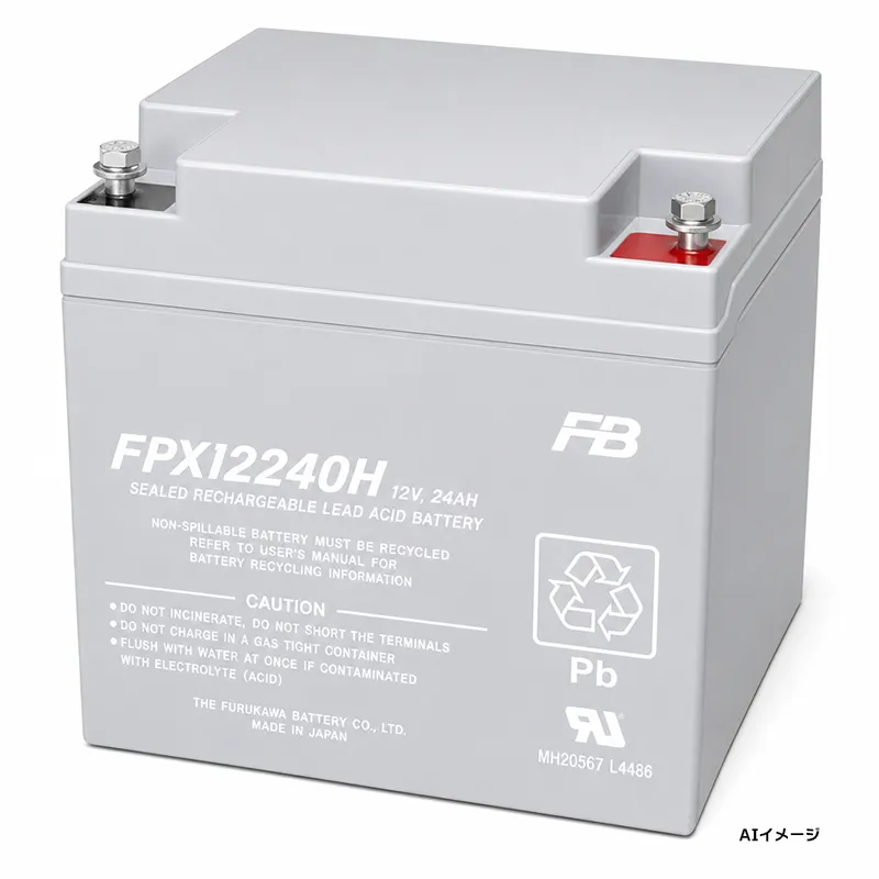 FPX12240H 古河電池製 純正部品 新品 小型制御弁鉛蓄電池 12V24Ah B1端子 FPXシリーズ 【メーカー直送品】【時間指定不可】