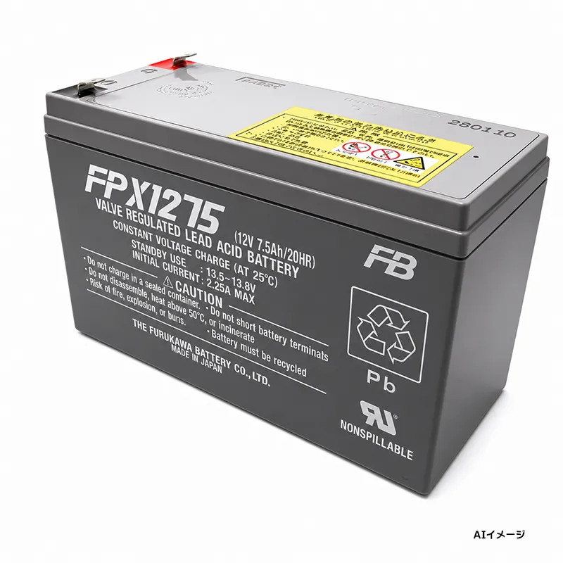 FPX1275 古河電池製 純正品 新品 小形制御弁式鉛蓄電池 12V7.5Ah/20HR F1端子 FPXシリーズ FPXシリーズ エレベーター用バッテリーなど