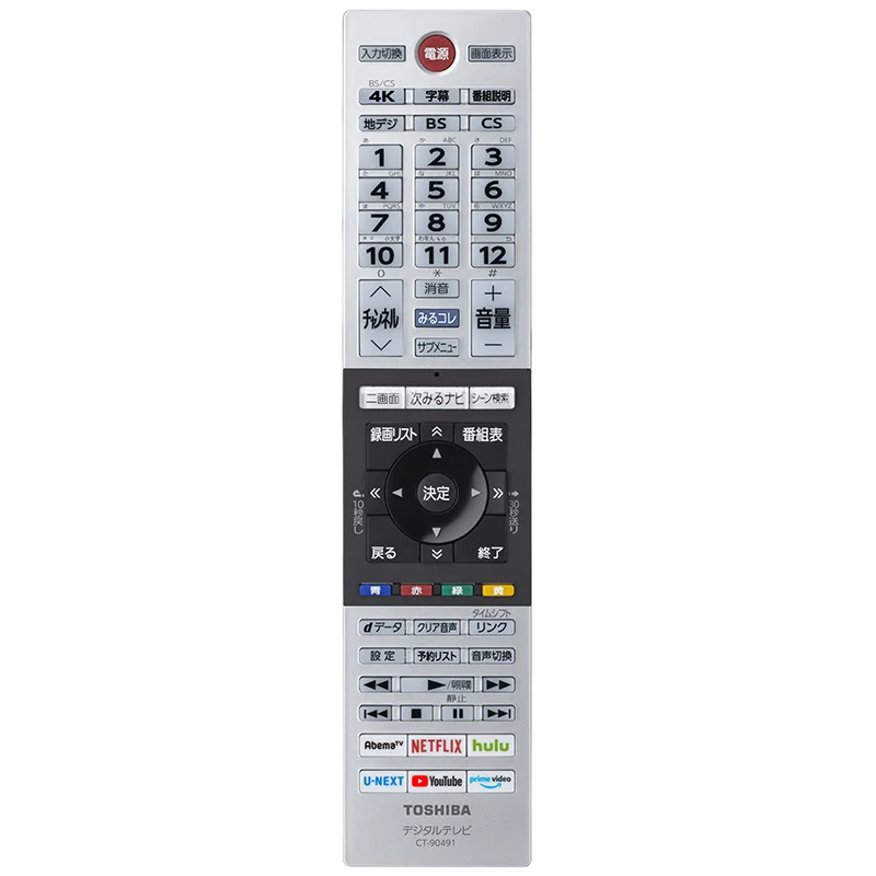CT-90491 東芝 純正部品 液晶テレビ用リモコン M520Xシリーズにのみ対応 75046563 TOSHIBA 【送料全国一律275円】