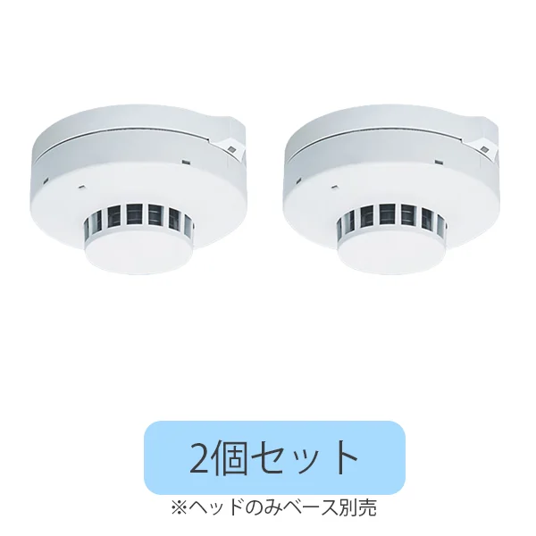 BV454818 2個セット パナソニック製  光電式スポット型感知器2種 ヘッドのみ  ベース別売り