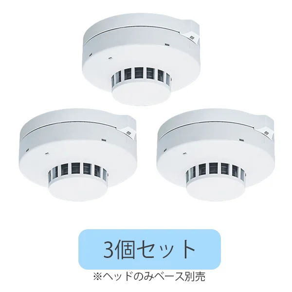 BV454818 3個セット パナソニック製  光電式スポット型感知器2種 ヘッドのみ  ベース別売り