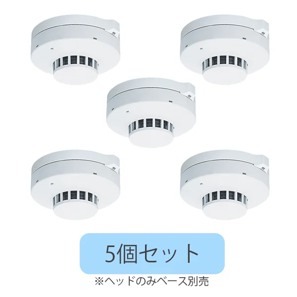 BV454818 5個セット パナソニック製  光電式スポット型感知器2種 ヘッドのみ  ベース別売り