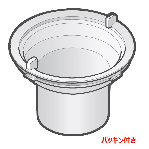 AFKA132N1 TOTO 純正部品 排水トラップ用封水筒 排水口周り部品
