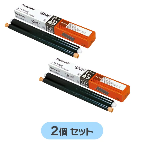 KX-FAN190 【2本セット】 パナソニック 純正部品 新品 普通紙ファクス用インクフィルム A4 15m×2本 Panasonic 【全国一律送料275円】