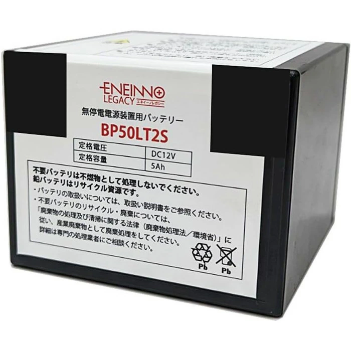 BP50LT2相当品 オムロン相当品 12V 5.0Ah オムロン無停電電源装置用バッテリー ( BZ35LT2 / BZ50LT2 用 ) ENEINNO LEGACY