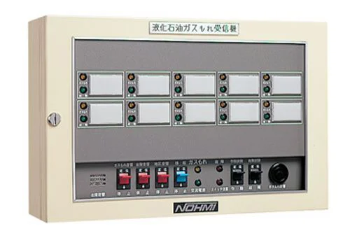 【価格確認中】AAP211-A-25L　能美防災　G型2級受信機