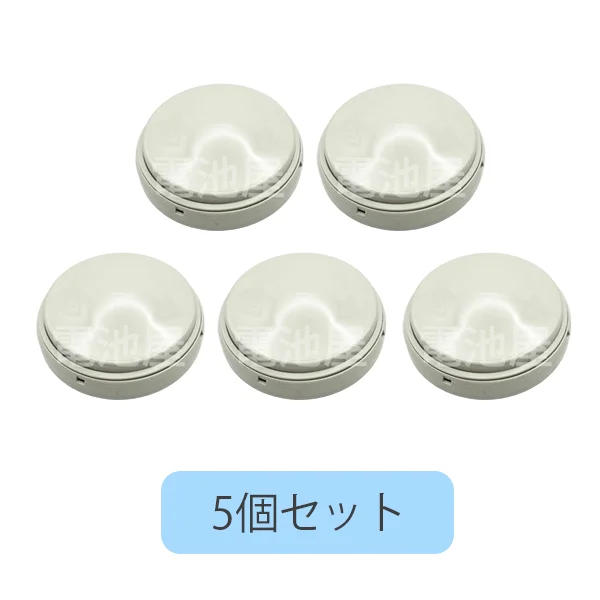 FDPJ206-D 5個セット 能美防災(ノーミ)製 差動式スポット型感知器2種 ヘッドのみ ベース別売 【全国一律送料450円】