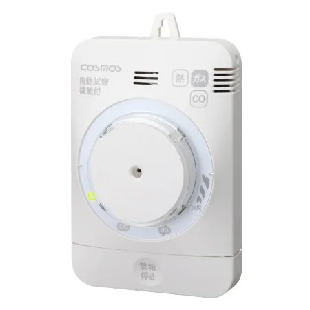 XW-135K 新コスモス 新品 都市ガス用12A・13A 住宅用火災(熱式)・ガス・CO警報器 壁取付型