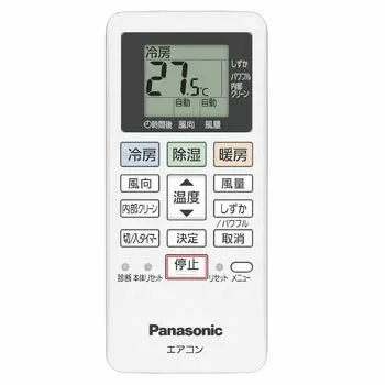ACRA75C15860X パナソニック 純正部品 エアコン用リモコン  Panasonic
