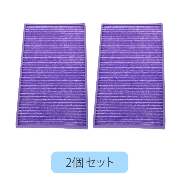 KAFV081B42 2枚セット ダイキン メーカー純正部品 DAIKIN 抗ウイルスフィルター