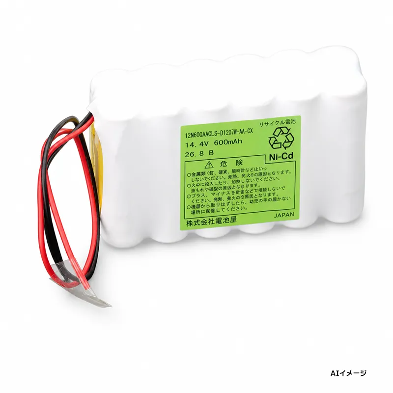 12N-600AACL相当品 電池屋製新品 SANYO製電池相当品 組電池製作バッテリー 14.4V600mAh リード線のみ エレベータ用等