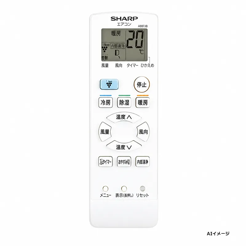 A987JB シャープ 純正部品 新品 エアコン用 リモコン (205 638 0944) 【全国一律送料450円】