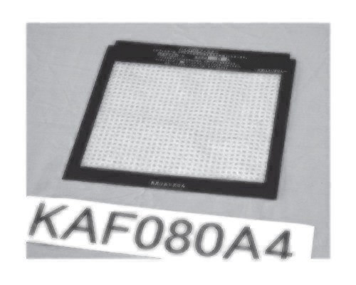 KAF080A4 ダイキン 純正品 新品 バイオ抗体フィルター 空気清浄機用部品 99A0526