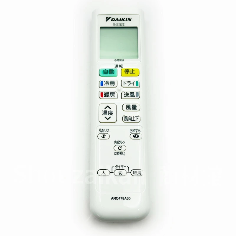 ARC478A30 ダイキン  エアコン用リモコン  DAIKIN 【全国一律送料450円】