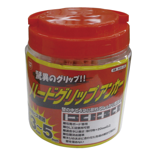 MHG-255 マーベル ハードグリップアンカー