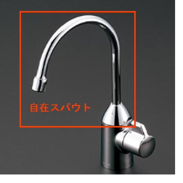 TH5C0005 TOTO 純正部品 自在スパウト スパウト部品