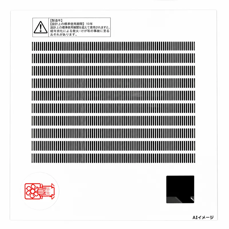 FFV3451263 パナソニック 純正部品 新品 ルーバー パイプファン部品 Panasonic