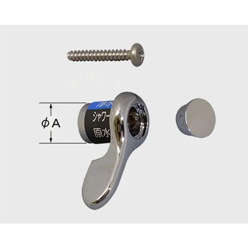 A-3928 LIXIL・INAX 純正部品 新品 切替ハンドル キッチン部品 【送料全国一律450円】