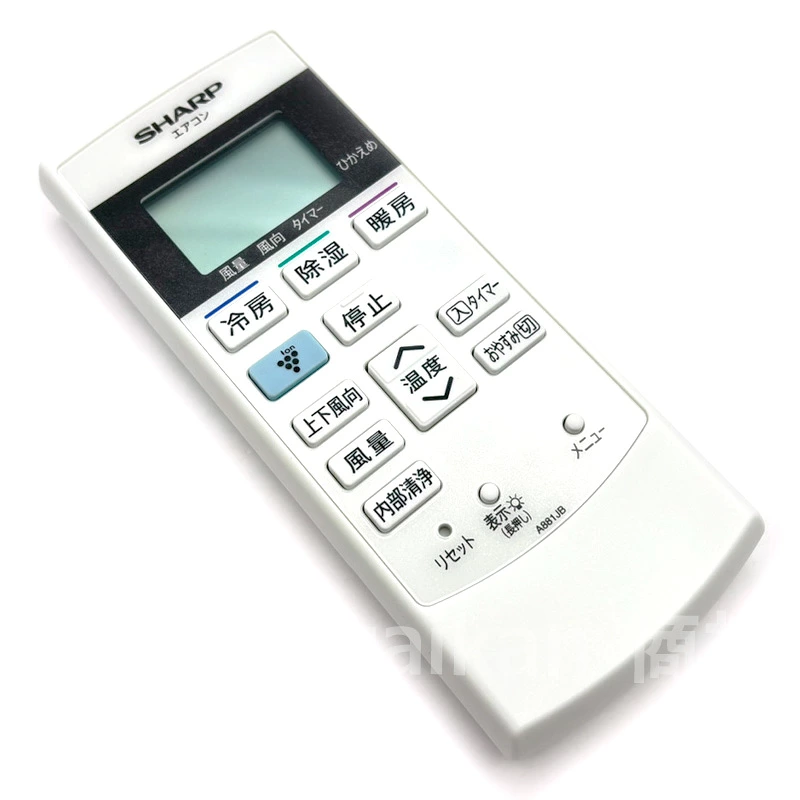 A881JB シャープ 純正部品 新品 リコモン エアコン用  ( 205 638 0845 ) SHARP
